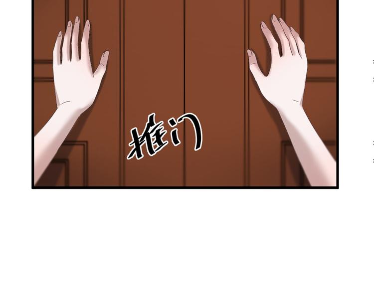 第67话 苏醒38