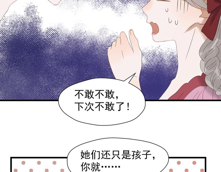 第69话 黑姑娘39