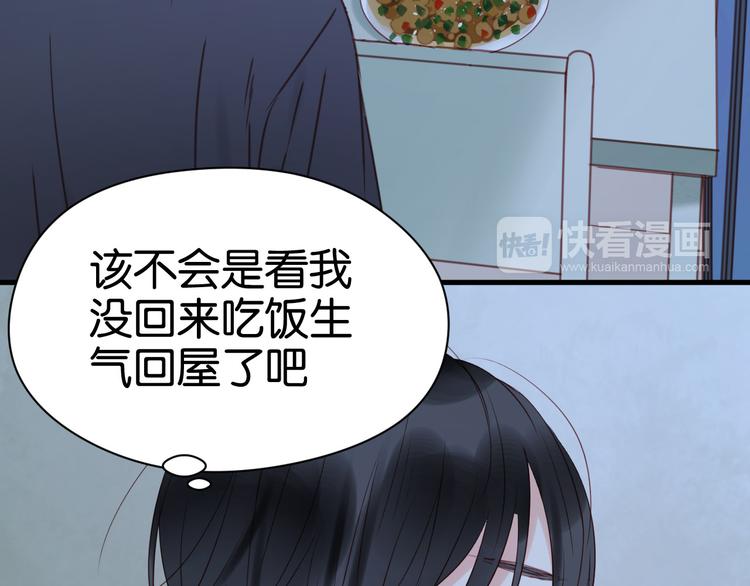 第35话 不安的感觉28