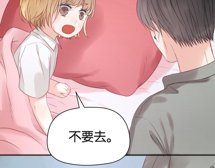 第15话 小九不敢一个人……43