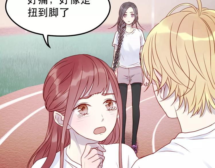 第14话 你的胆子不小啊41