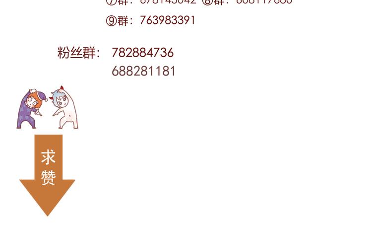 第38话 残念72