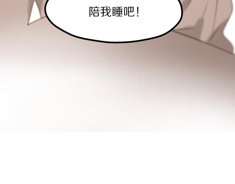特别篇 第4话72