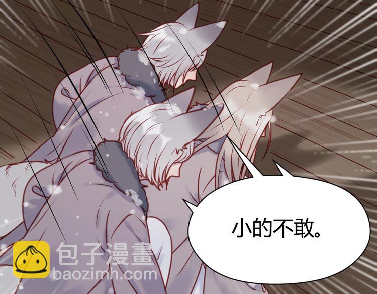 第55话 我们都得认命27