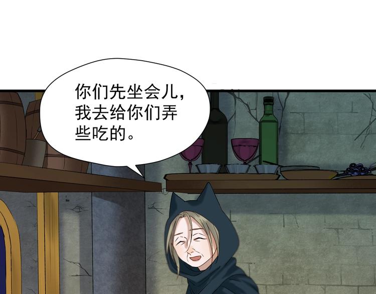 第41话 他来了60