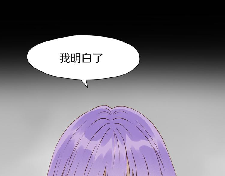 第62话 黑暗骑士14