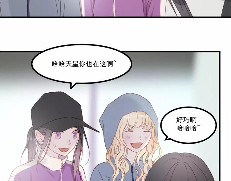 第30话 是她抓住了我的手42