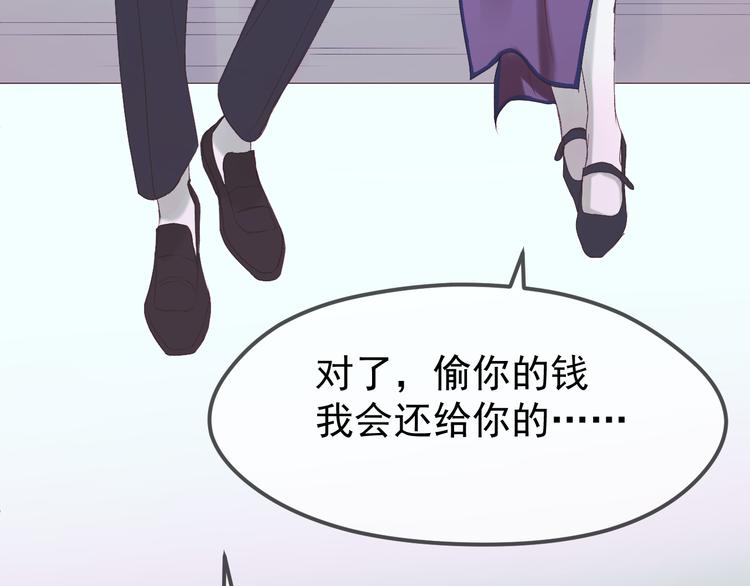 第55话 投毒的原因81