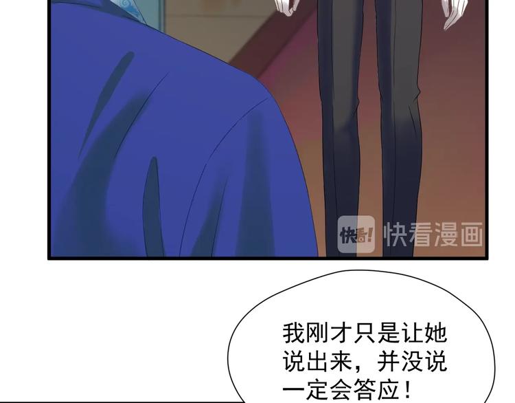 第36话 童年糗照33