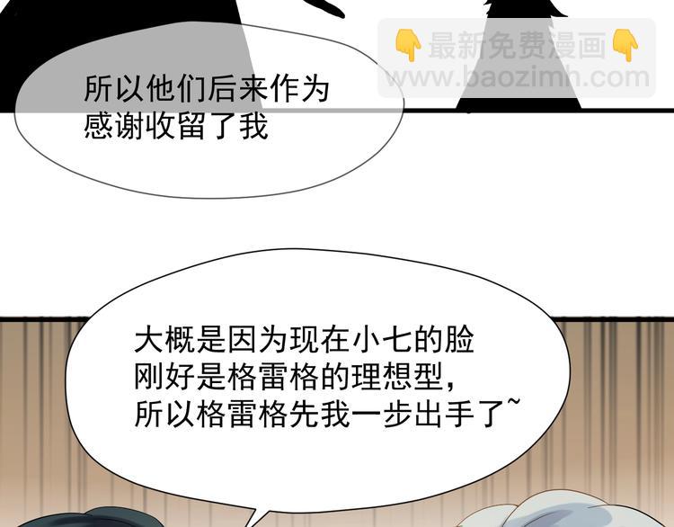 第23话  暗黑童话书42