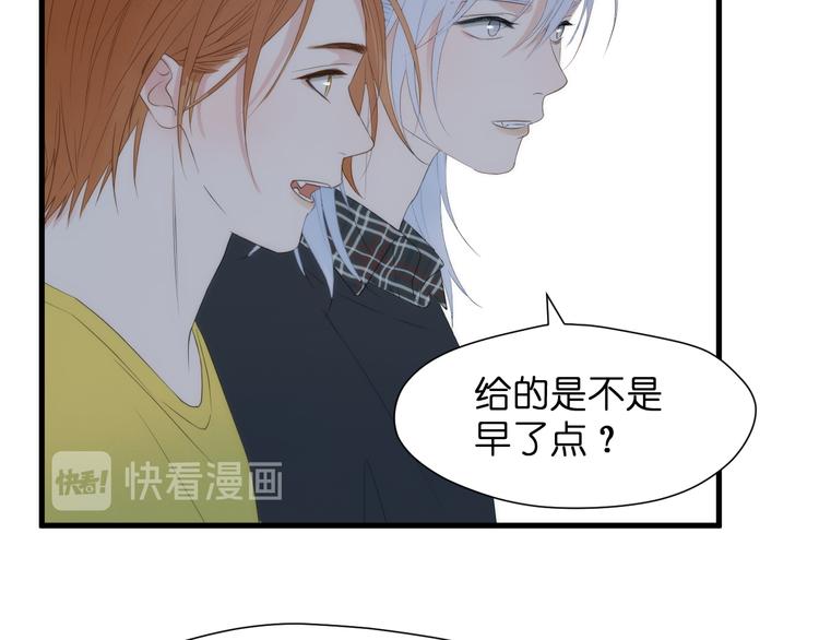 特别篇 第26话54