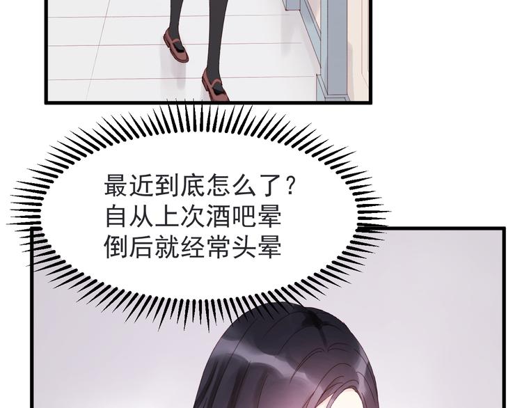 第35话 不可以！2