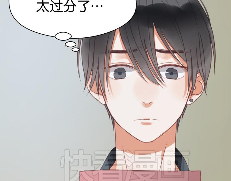 第27话 对不起20