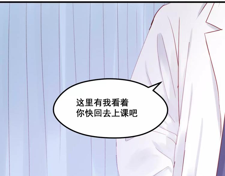第25话 医务室里的秘密34