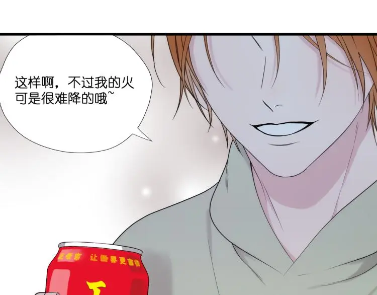 特别篇 第31话（完结篇）82