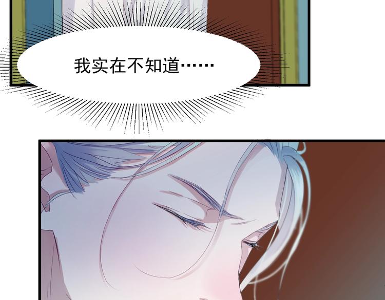 第14话自由的选择31