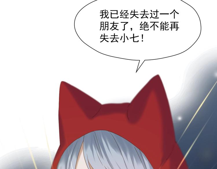第40话 沃尔夫！？42