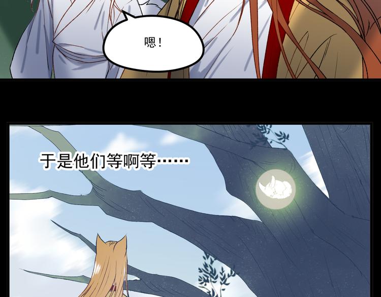 番外 巨型女友的好处16