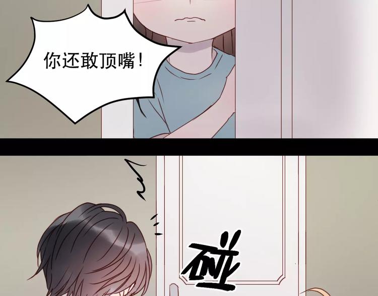 第10话 网络暴力64