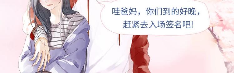 手机主题、个性化字体甜蜜来袭5