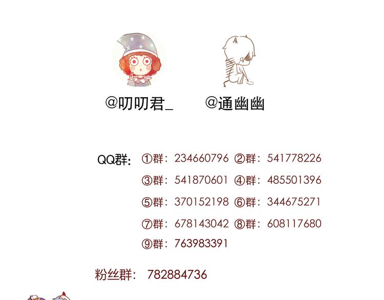 第55话 投毒的原因88