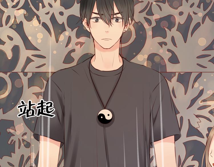 第34话 顿悟！15