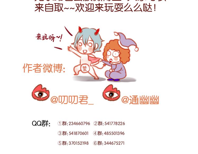 第52话 求婚52
