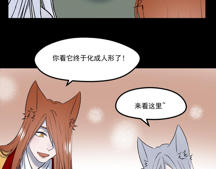 番外 巨型女友的好处31