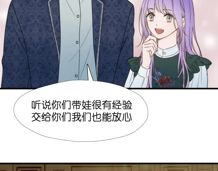 二四篇 特别番外27