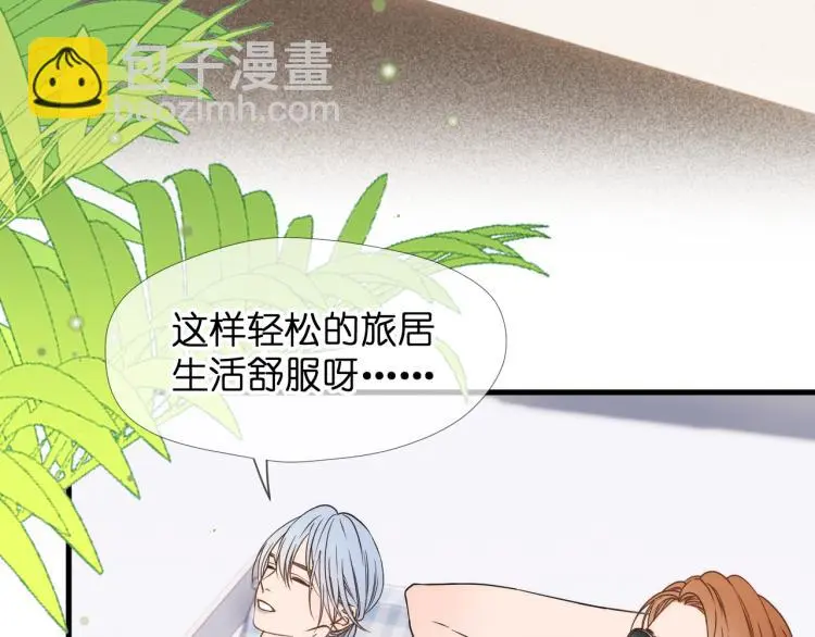 二四篇 特别番外3