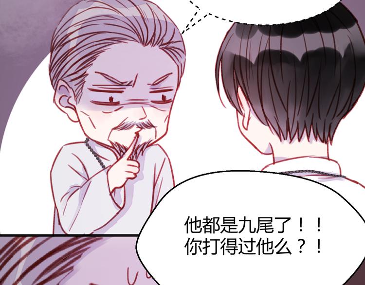 第74话 求助55