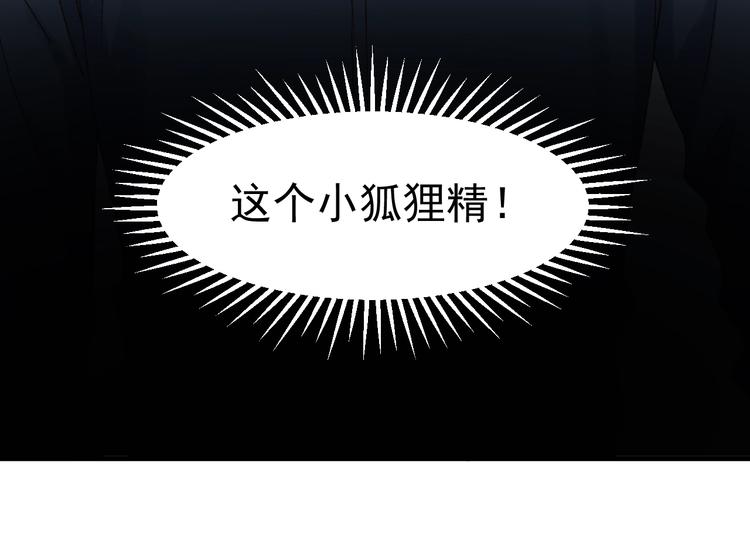 第8话 塔楼困兽69