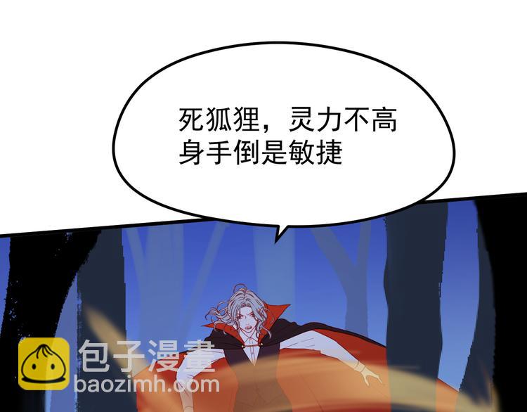 第48话 了结72
