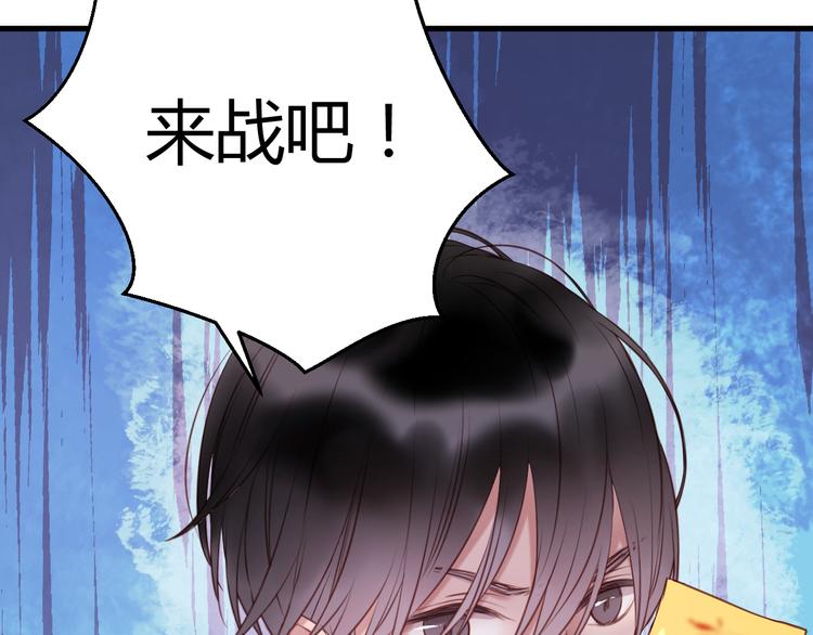 第63话 我不会放过你！15