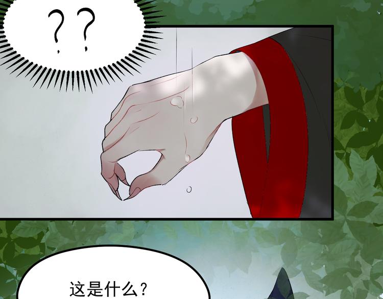 第66话 离别17