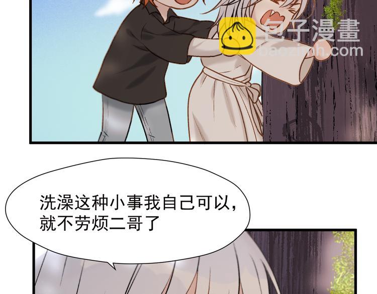 特别篇 第11话55