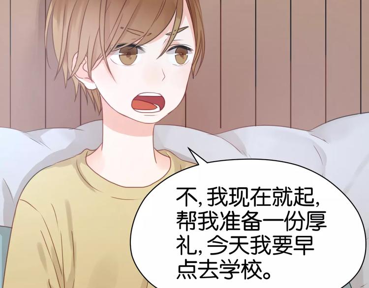 第19话 她现在一定很难过12