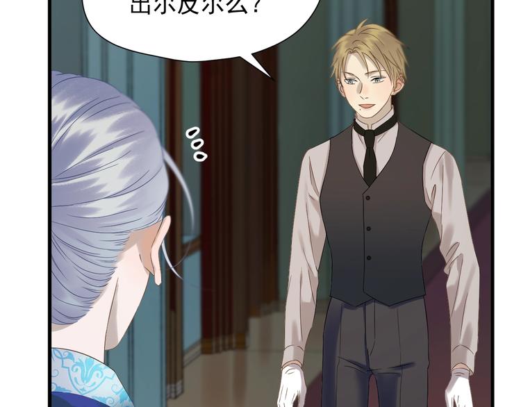 第36话 童年糗照32
