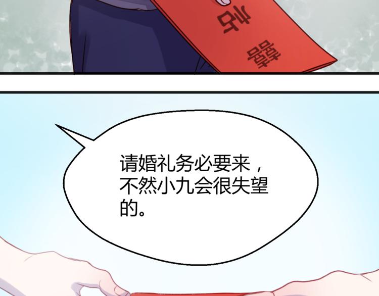 第76话 化形后的尴尬54