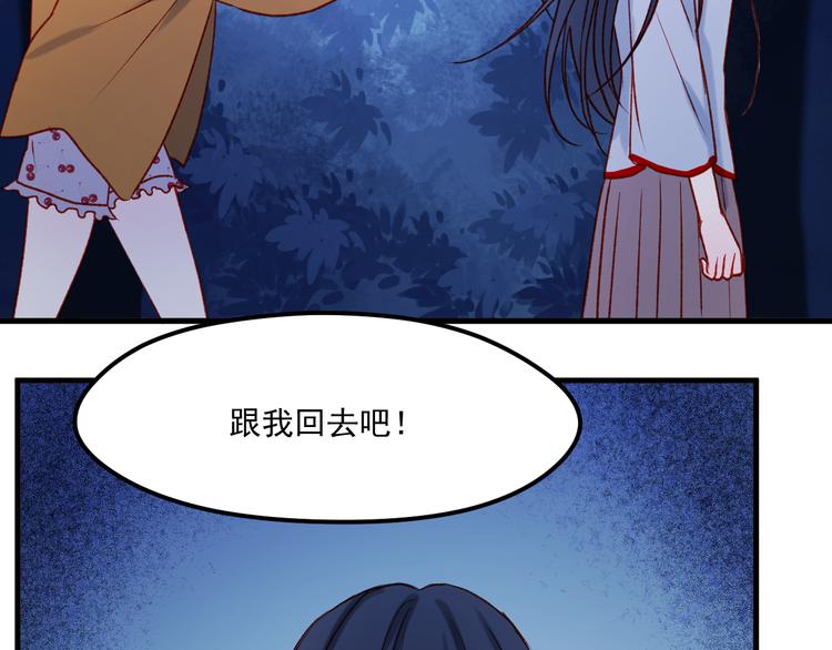 第46话 陷阱77