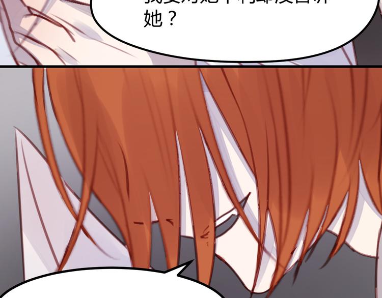 第69话 让我抱抱你27