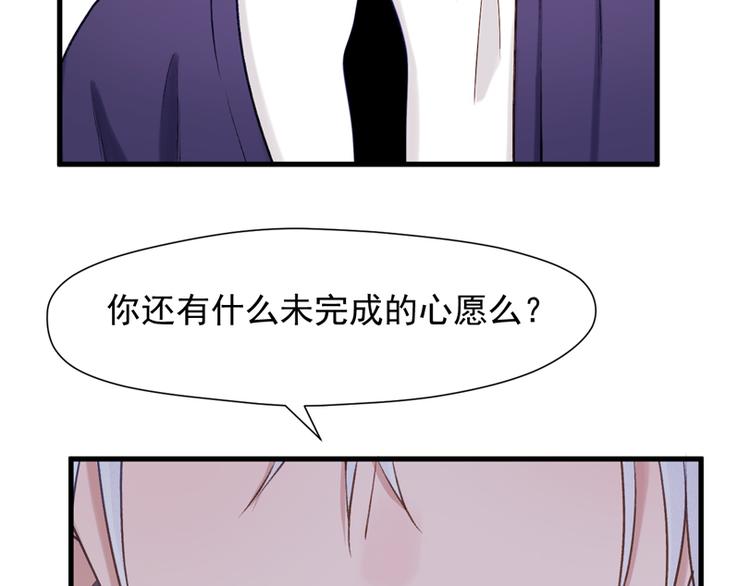 特别篇 第11话84