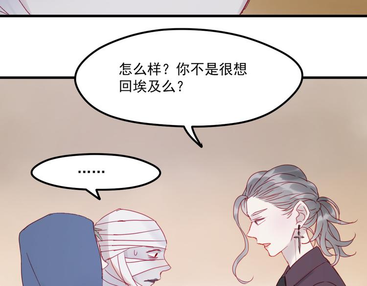 第41话 我错了57