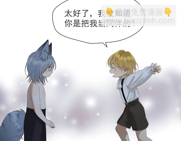 第47话 治愈口水68