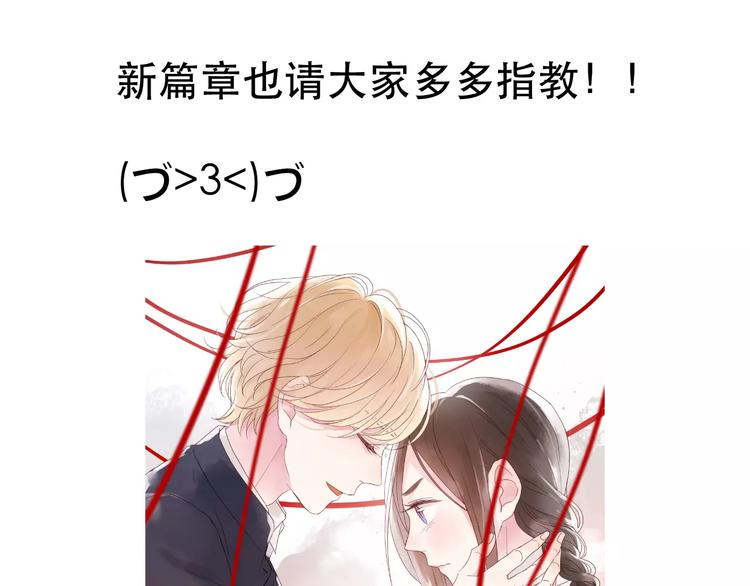 第4话 女孩和男孩的选择56
