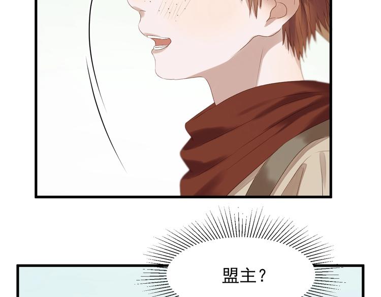 第39话 新身份22