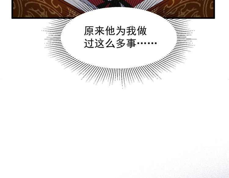 第57话 爆炸27