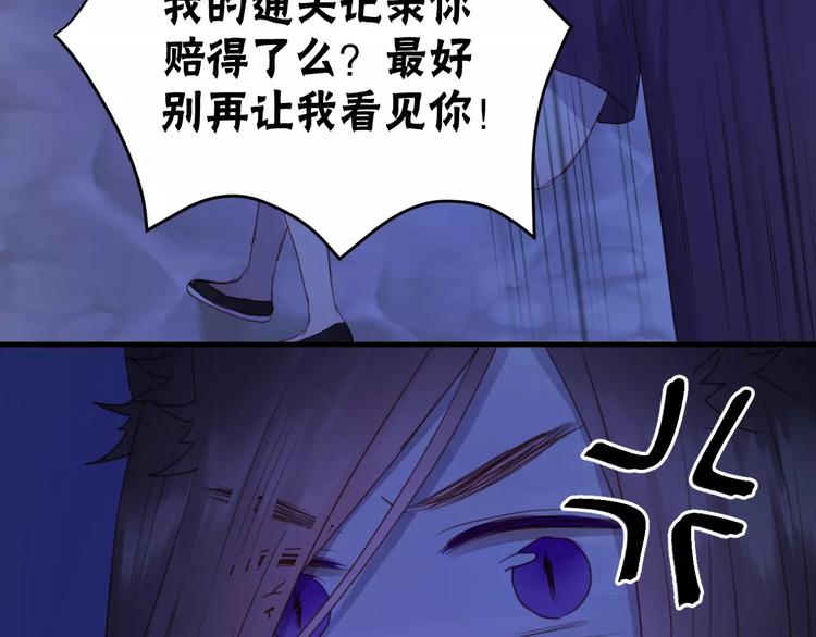 第3话 两小无猜43