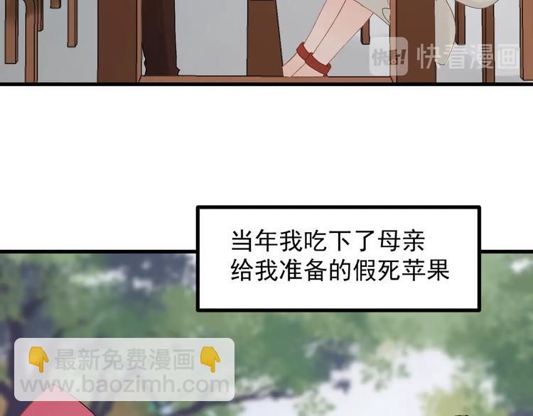 第31话 他们来了42