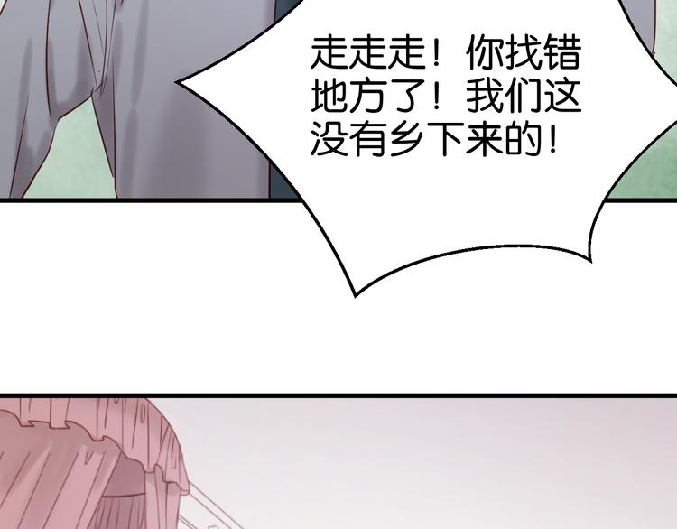 第40话 二哥进城29